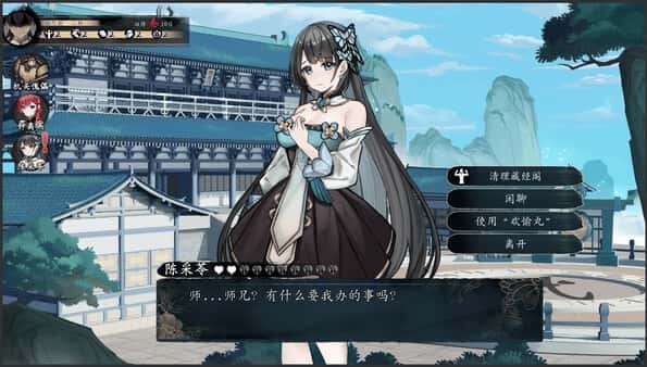 游戏画面2